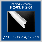F2-03